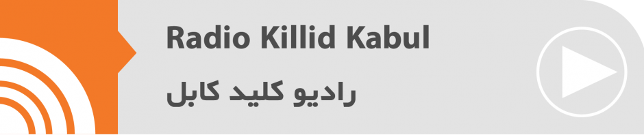 Radio Killid kabul | Killid Radios